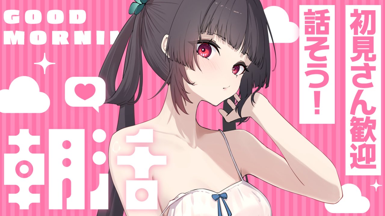 【劫羅】《午安台》🖤回歸一起吃午餐🖤我回來啦!【雜談】