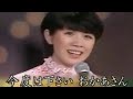 森昌子 おかあさん  1978年12月31日  『きらめく日本の歌声・年忘れ大行進』