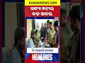 Heavy Rain Lashes Odisha Again |Scrub Typhus Scare | BJD-BJP Face-Off Over MMDR Bill | 7PM Headlines