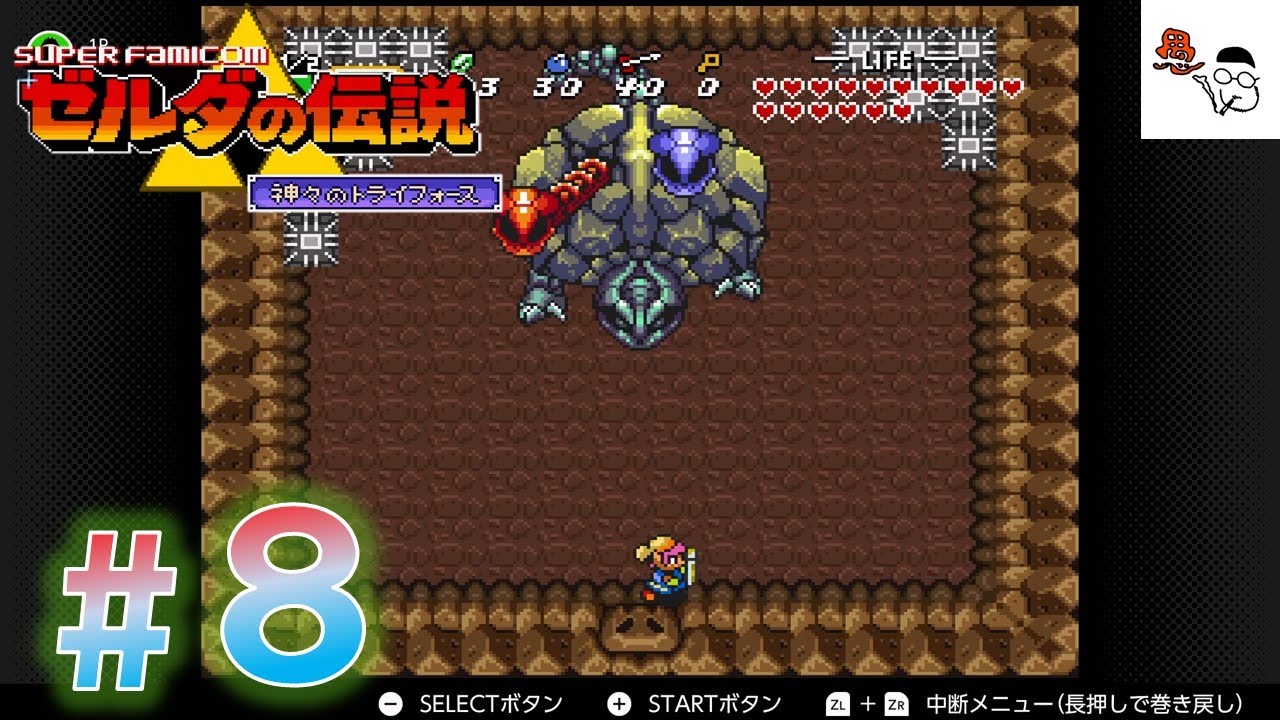 ゼルダの伝説　神々のトライフォース　神秘のクリスタルを手に入れろ。カード maxresdefault.jpg