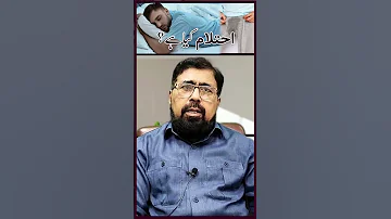 Ehtelam Kya Hai Aur Kyun Hota Hai What Are Wet Dreams 