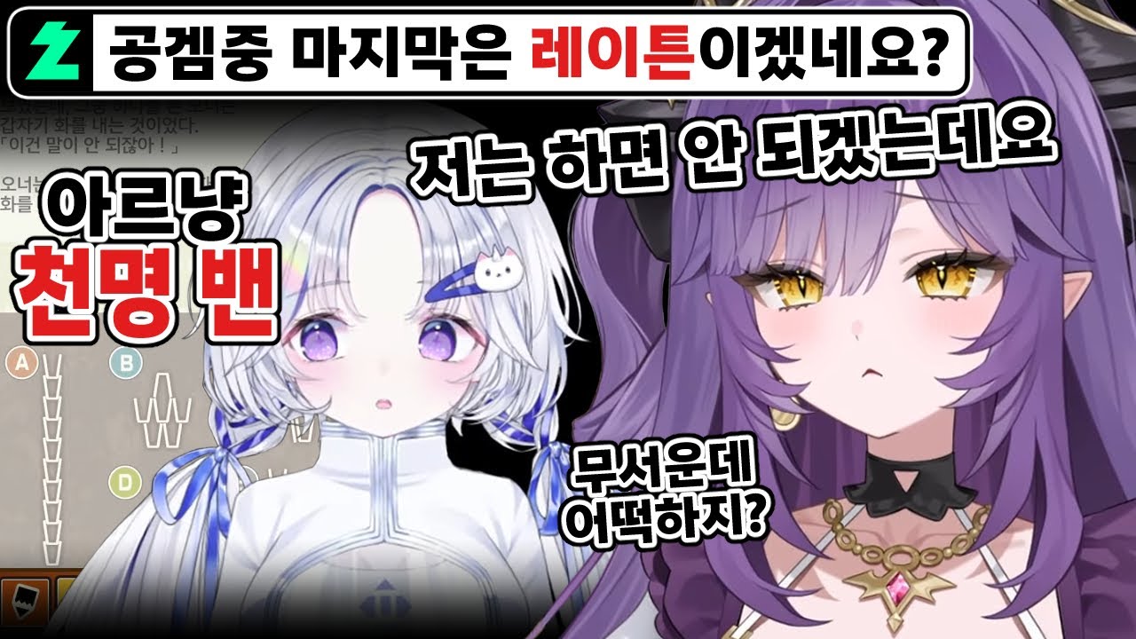유니의 레이튼을 들어버린 후야