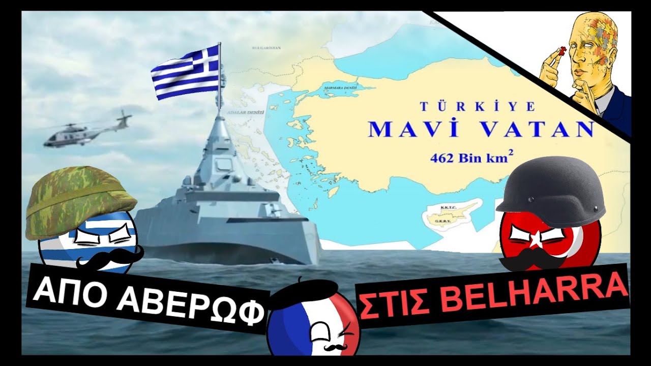 Belharra: Πως η Ελλάδα Θα Νικήσει Το Τουρκικό Ναυτικό