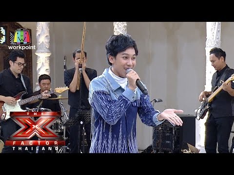 เพลง ซมซาน | Judges' Houses | The X Factor Thailand 2017