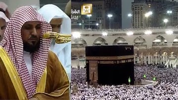 ﴿يومئذ تعرضون لا تخفى منكم خافية﴾ تلاوة تخشع لها القلوب | الإثنين 18-3-1440هـ للشيخ د- ماهر لمعيقلي