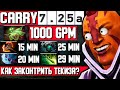 ПОЛНОЦЕННЫЙ ГАЙД НА АНТИМАГА КЕРРИ | ANTIMAGE DOTA 2