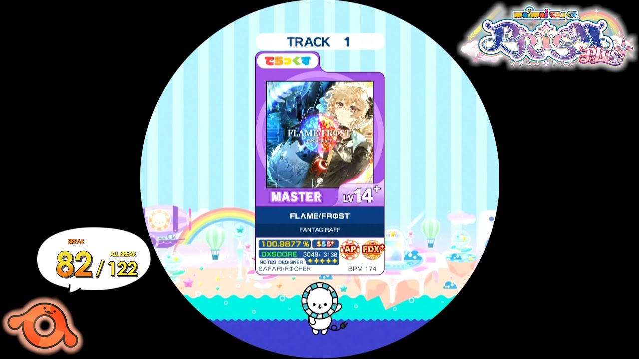 【maimai外部出力】FLΛME/FRΦST MASTER AP FDX+