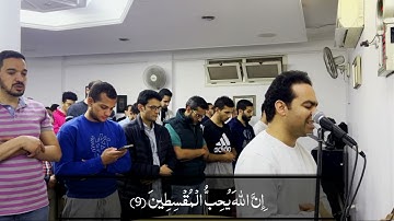 🌙 سورة الحجرات كامله 🕌
