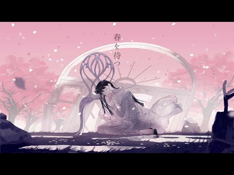 ❀春を待つ/桜アイラ【歌ってみた】