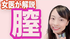 Mama Dr Chieko Japan Youtube
