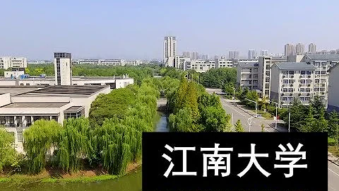 Jiangnan University - DayDayNews