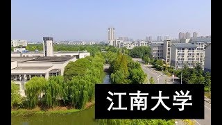 Jiangnan University