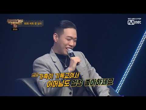 쇼미8) 어머니들이 좋아하는 비와이