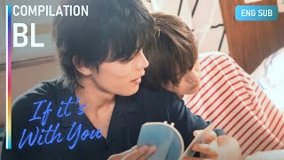 Everyone Fell for This Couple | If It's With You | COMPILATION [ENG SUB] screenshot 2