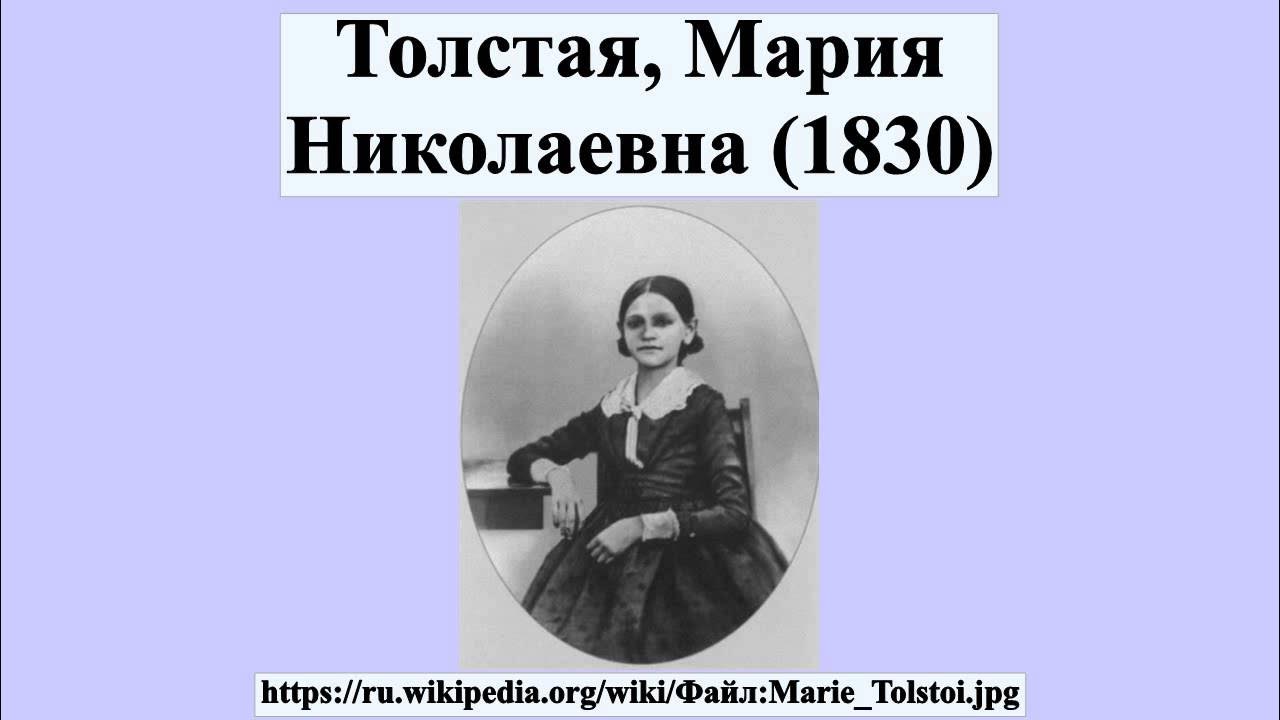 Марию николаевну не осудил только ленивый рассказ. Марию николаевну не осудил только ленивый рассказ