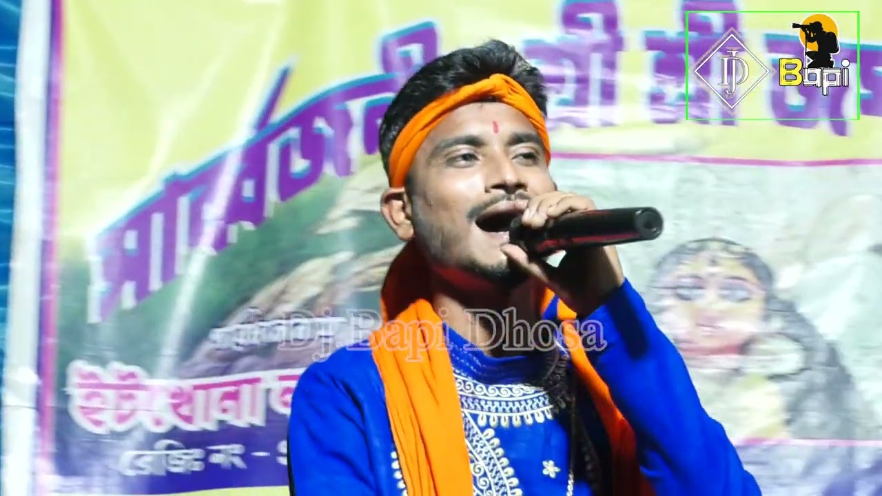 Bhola Mon  Lokgeeti Bengali Songs  Bangla Folk Songs  Ami Bardhamaner Jamai  Samiran  Rs Music