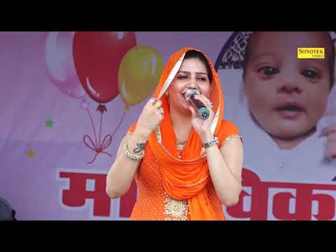 Sapna Chaudhary I  16        I Hit Ragni 2020 I Tashan haryanvi