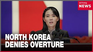 N. Korean leader's sister denies loudspeaker removal, rejects Seoul's outreach