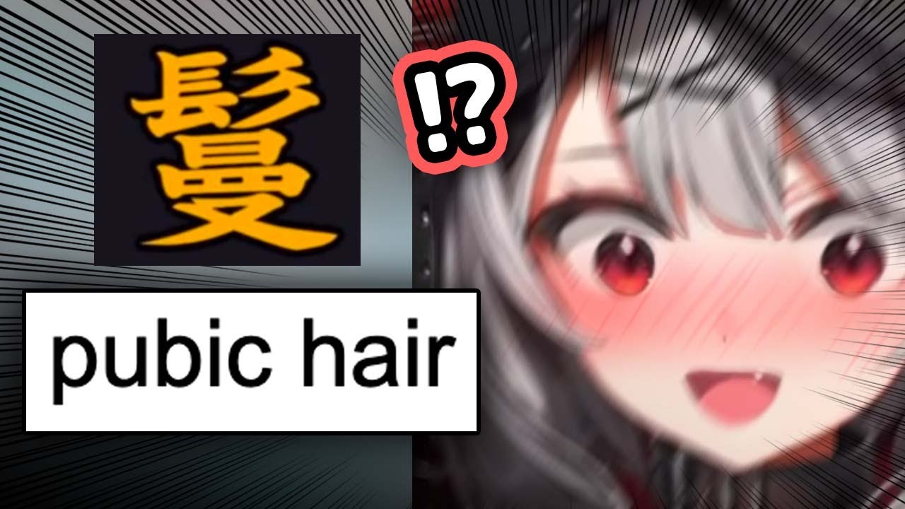 Chloe Made Chat Go Crazy After Typing This Word...【Hololive】