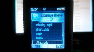 Motorola ROKR E1 stock ringtones, videos, images and Java apps screenshot 1