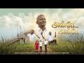 அன ப அன ப Anbae Anbae Tamil Christian Song Asaithambi Joshua Victor அன ப அன ப Anbae Anbae Tamil Christian Song Asaithambi Joshua Victor
