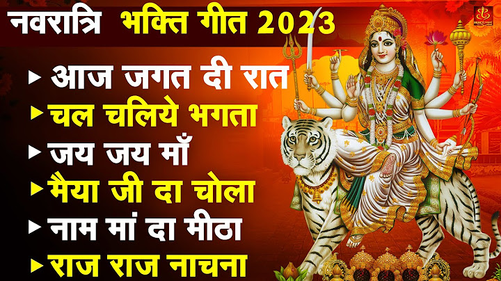 शारदीय नवरात्रि स्पेशल : Mata Rani Special Golden Bhajans I| Navratri Hit Bhajan 2023