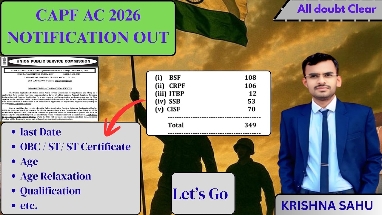 CAPF AC 2026 Notification OUT ll Clear all your doubts ll must know this