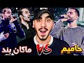 Capture de la vidéo محبوبیت این اشخاص ته نداره