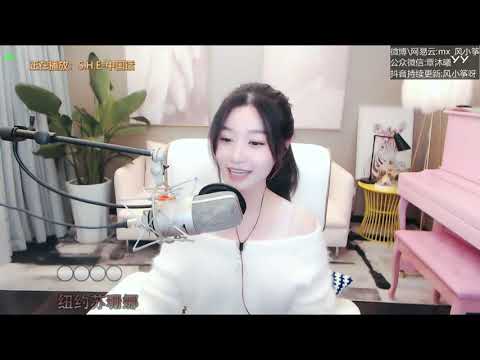 20200327   风小筝 ~ 中国话