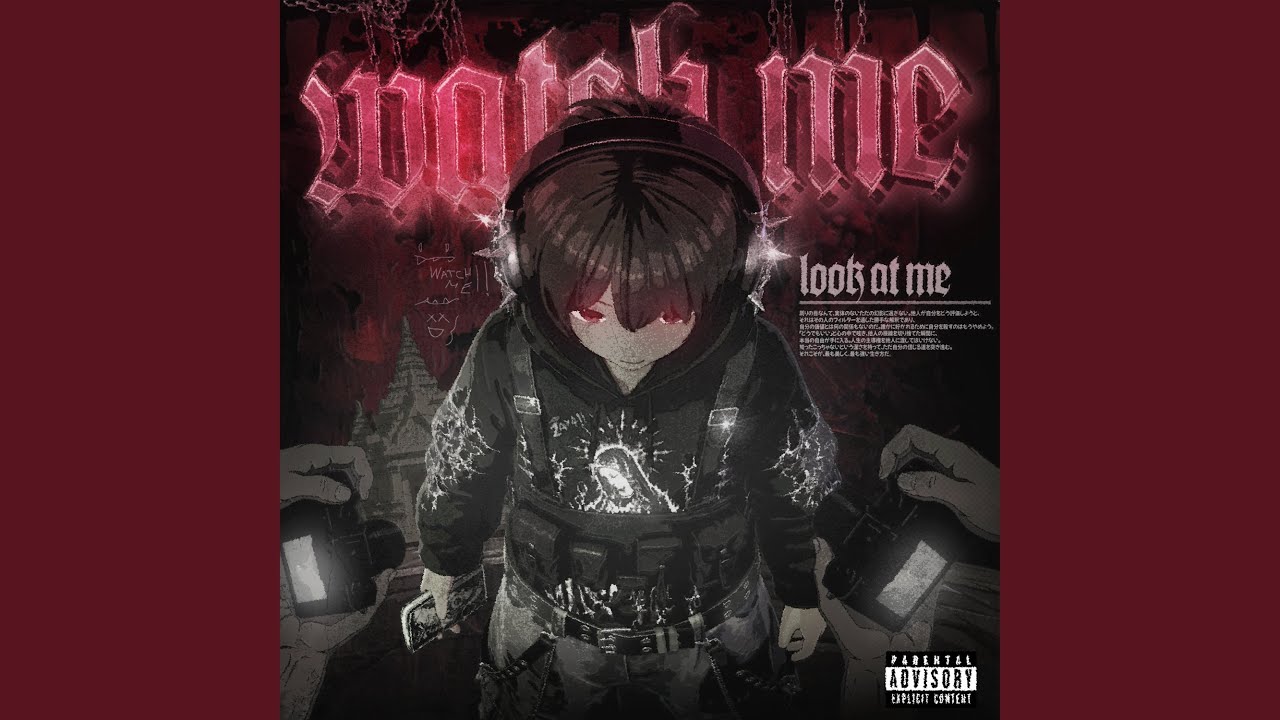 WATCH ME (Slowed/Daycore)