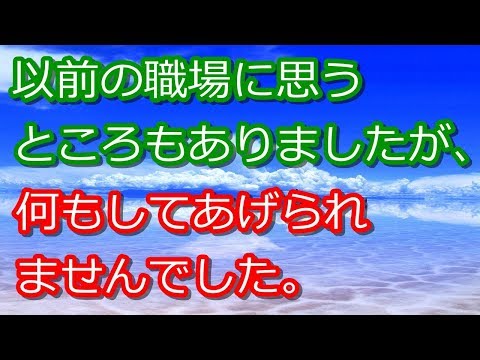 【馴れ初め】高卒嫁一人で発注ミス連発。上司に「もう学生じゃないんだ！」→監査室調査で無責任体制発覚！ 【泣ける馴れ初め・感動実話集】