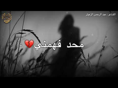 ماحد فهمني مل بشر