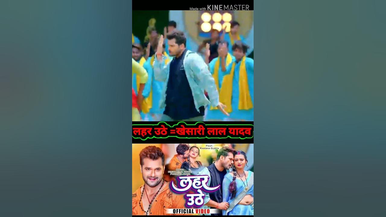 khesari lal yadav new holi video song download