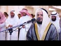 من صلاة القيام ليلة 25 رمضان 1443 الشيخ مشاري العفاسي مسجد الغانم والخرافي