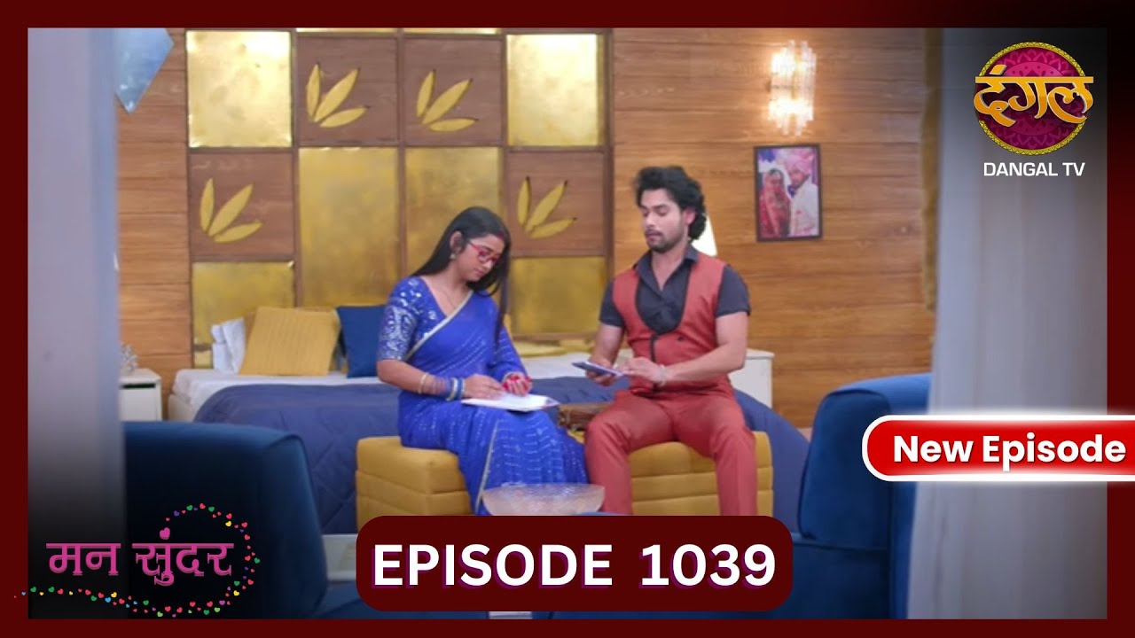Mann Sundar | 26 Oct 2024 | Full Episode 1039 | Full HD 