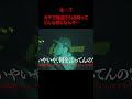 【ガチ】深夜の駐車場で狂った強●犯が車内に入って来た #心霊番組ゼロ #恐怖 #心霊スポット