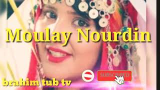 أفضل أغنية 2019 للفنان moulay nourdin 🎧 تبورشة