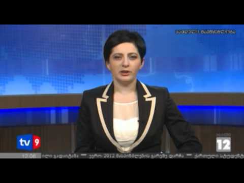 ახალი 12 | ივანიშვილის ჯარიმა | 20.06.12