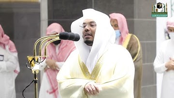 يَعْلَمُ خَائِنَةَ الْأَعْيُنِ وَمَا تُخْفِي الصُّدُورُ / سورة غافر / الشيخ ياسر الدوسري