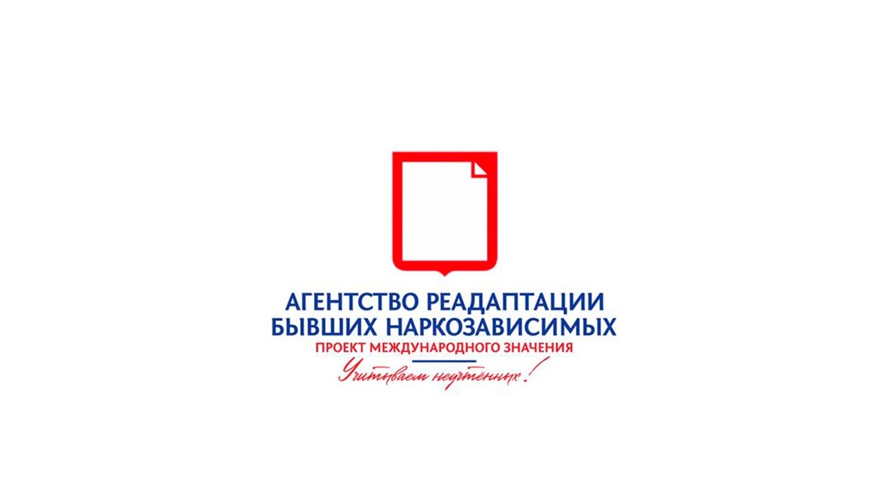 12.07.2025 | Эфир АРБН |