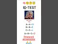 World GK Quiz | Gk in English | Improve Your Vocabulary with Fun Questions | GK Questions | Puzzle