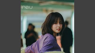 Can`t get me out of your head - neu