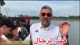 المغرب قهر الرجال رسالة نارية للشامتين في المنتخب 
