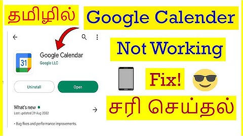 How to Fix Google Calendar App Not Working Problem In Mobile Tamil | VividTech
