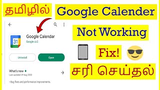 How to Fix Google Calendar App Not Working Problem In Mobile Tamil | VividTech screenshot 2