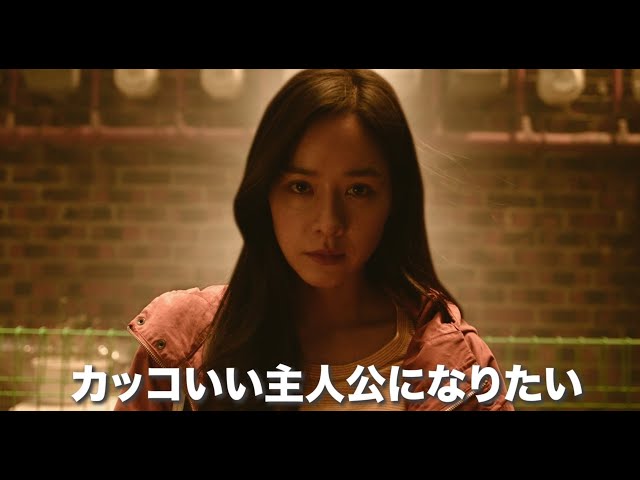 映画予告 映画 スレイト 特報 シネマナビ8v8