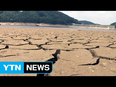 [날씨] 또 내륙 외면한 비구름...악화하는 가뭄 / YTN