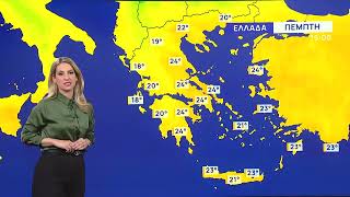 Ο καιρός με την Ν. Ζιακοπούλου: Έρχονται ισχυρές βροχές Παρασκευή και Σάββατο | 17/4/2024 | ΕΡΤ