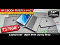 HP ZBook Firefly 14 G7 💻 i5 10th Gen | 16GB RAM | Touchscreen Laptop @ ₹37500 😍 Best Deal Ujjain!