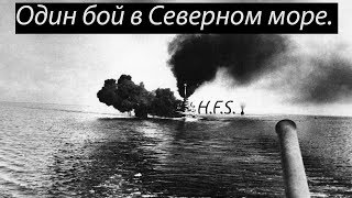 4.История одного корабля HMS 4.История одного корабля HMS